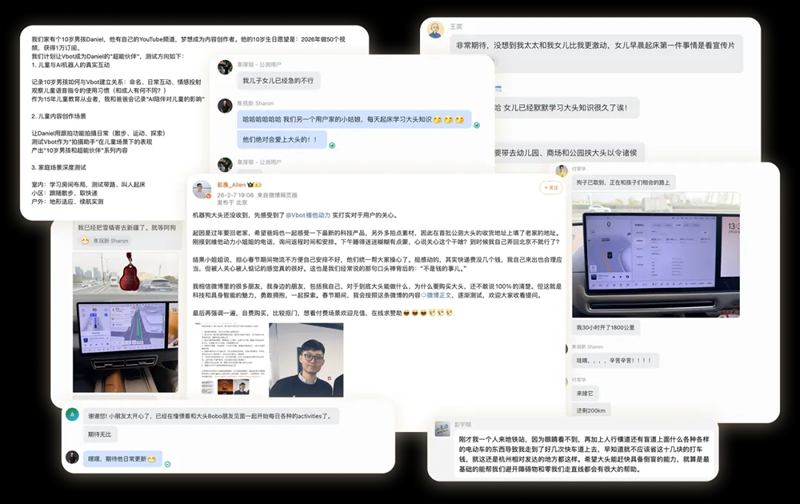 Vbot维他动力完成近5亿元Pre-A轮融资，创消费级具身最大单笔融资，超能机器狗开启规模交付(图6)