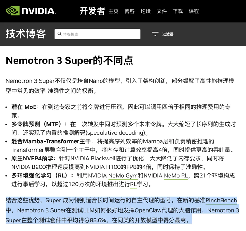 「Mind Lab」开源V1系列模型:专为Agent后训练而生,成本不足同行1%(图6) 「Mind Lab」开源V1系列模型:专为Agent后训练而生,成本不足同行1%(图6)